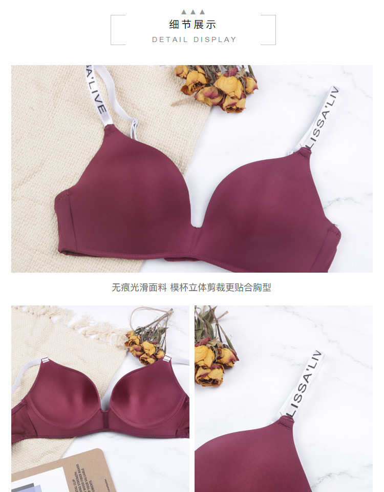 BEFORW Comfort Wireless Bras For Women Underwear Fashion Seamless Letter Straps Bra Sexy Lingerie Adjustable Push Up Bralette
