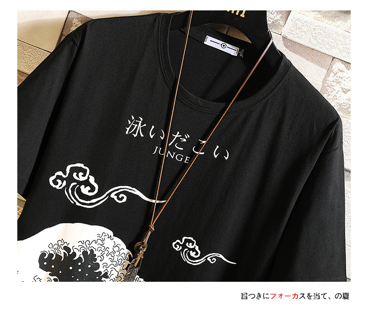 Funny Anime Print Oversized Cheap T-Shirt JKP4486