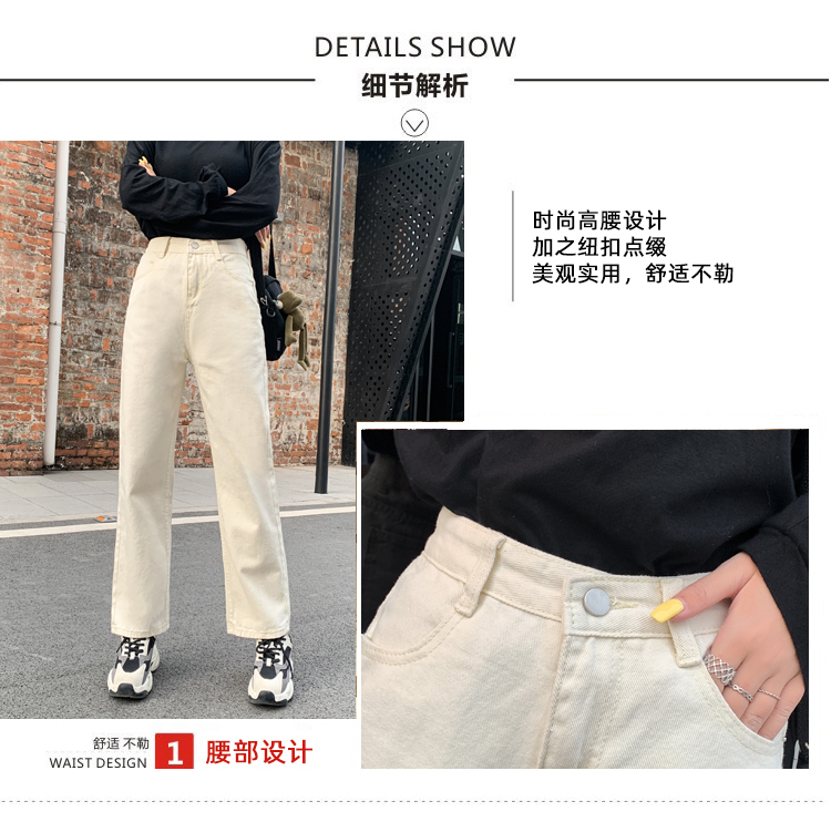 WITHZZ Spring Autumn Wide-leg Jeans Women's High-waist Denim Pants Retro Loose Droop Straight Trousers Jeans